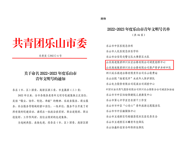 1695385050179098685.jpg 800.jpg