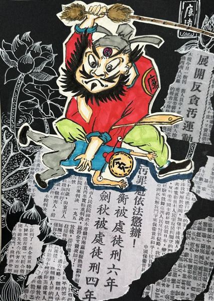 1710492162379025983.jpeg 6.jpeg