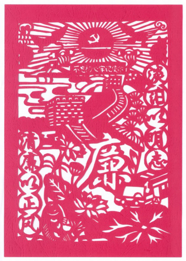 1710492325365046897.jpg 12.jpg