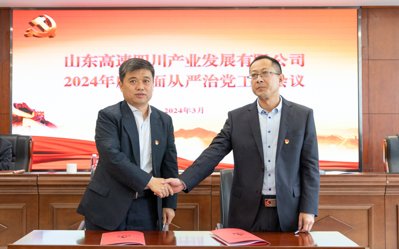 1711442049431037875.jpeg 3.监督签订.jpeg