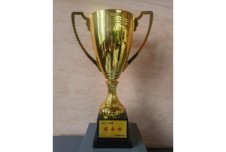 二O二二年度安全杯