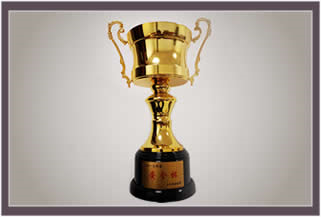 二O一七年度安全杯