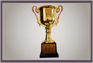 二O一六年度安全杯