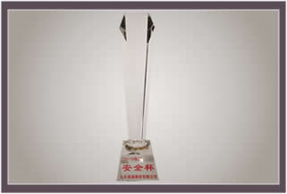 二O一O年度安全杯